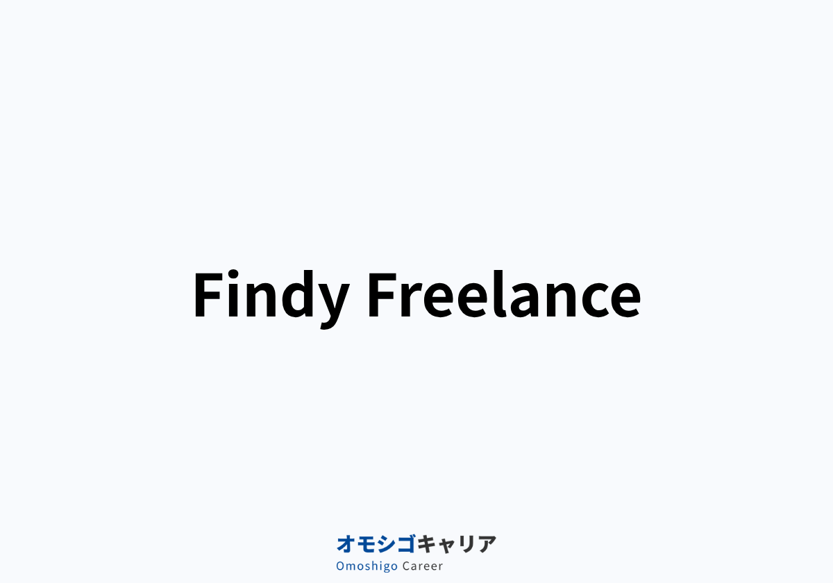 Findy Freelance