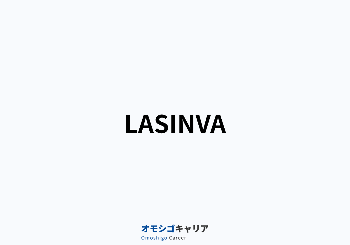 LASINVA（ラシンバ）