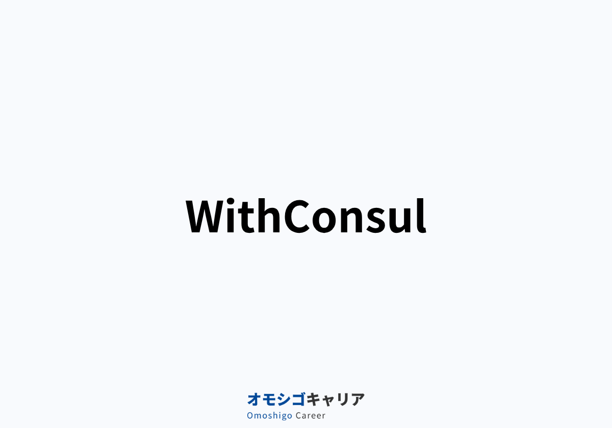 WithConsul