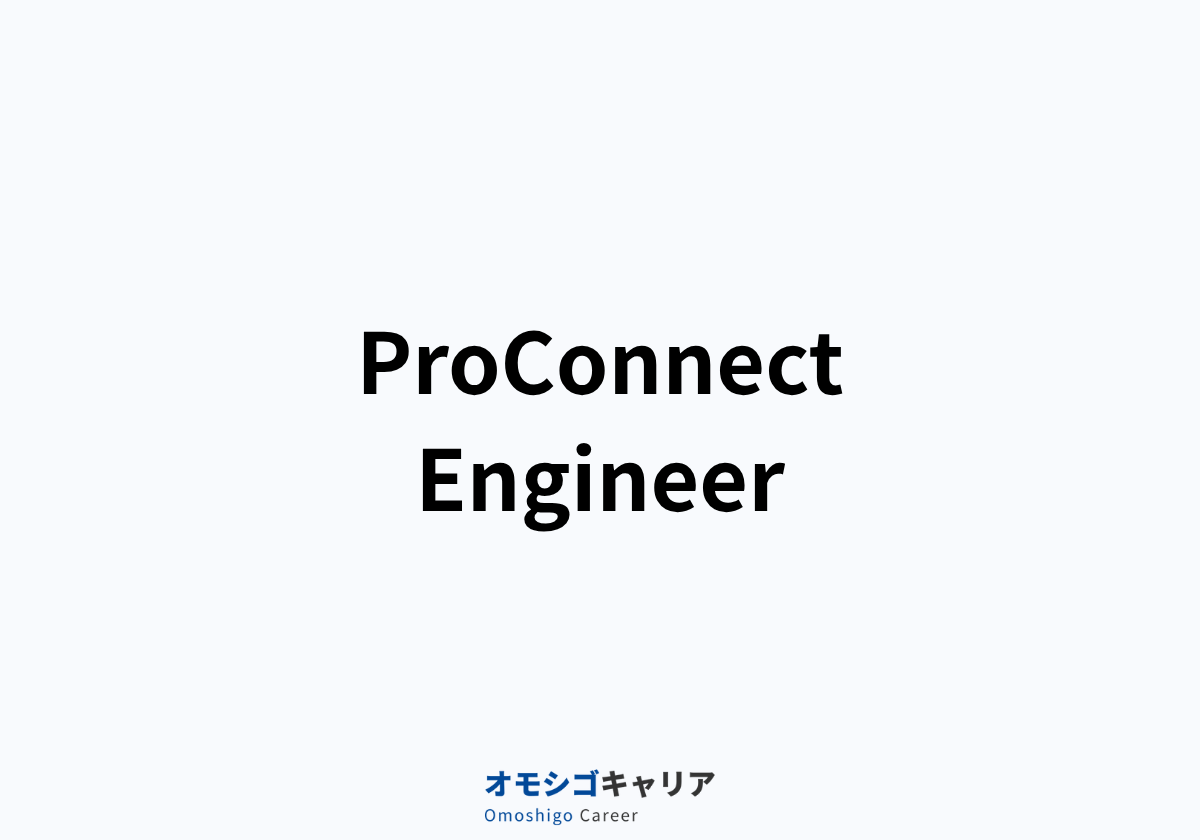 ProConnect Engineer