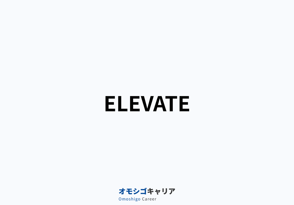 ELEVATE