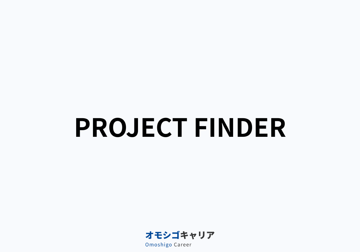 PROJECT FINDER
