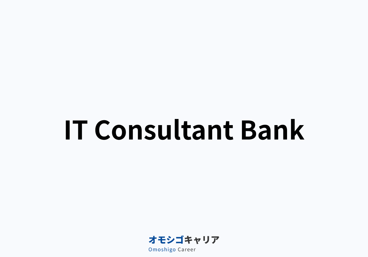 IT Consultant Bank (ICB)