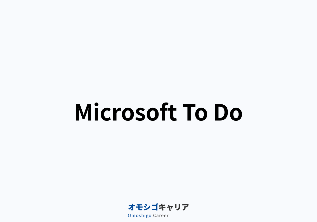Microsoft To Do