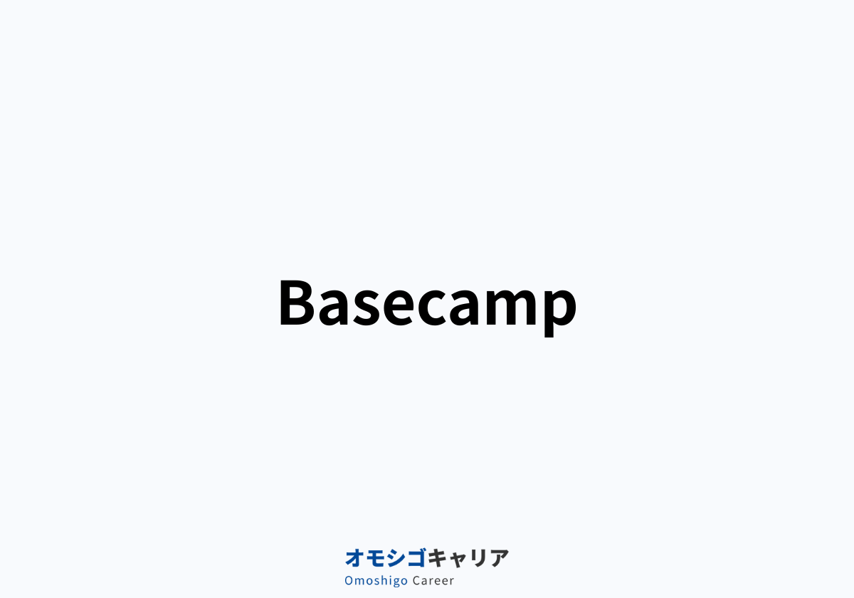 Basecamp