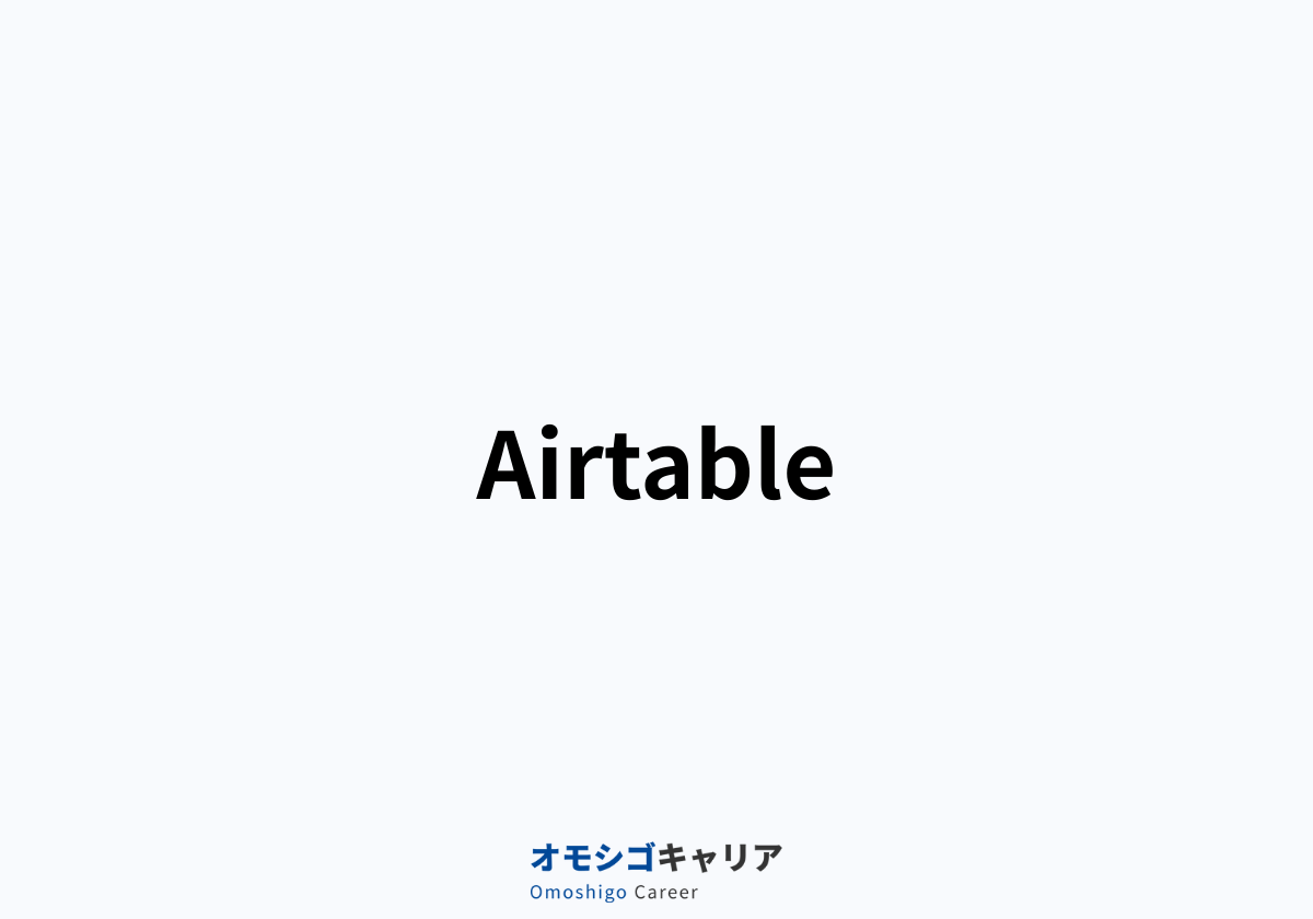 Airtable