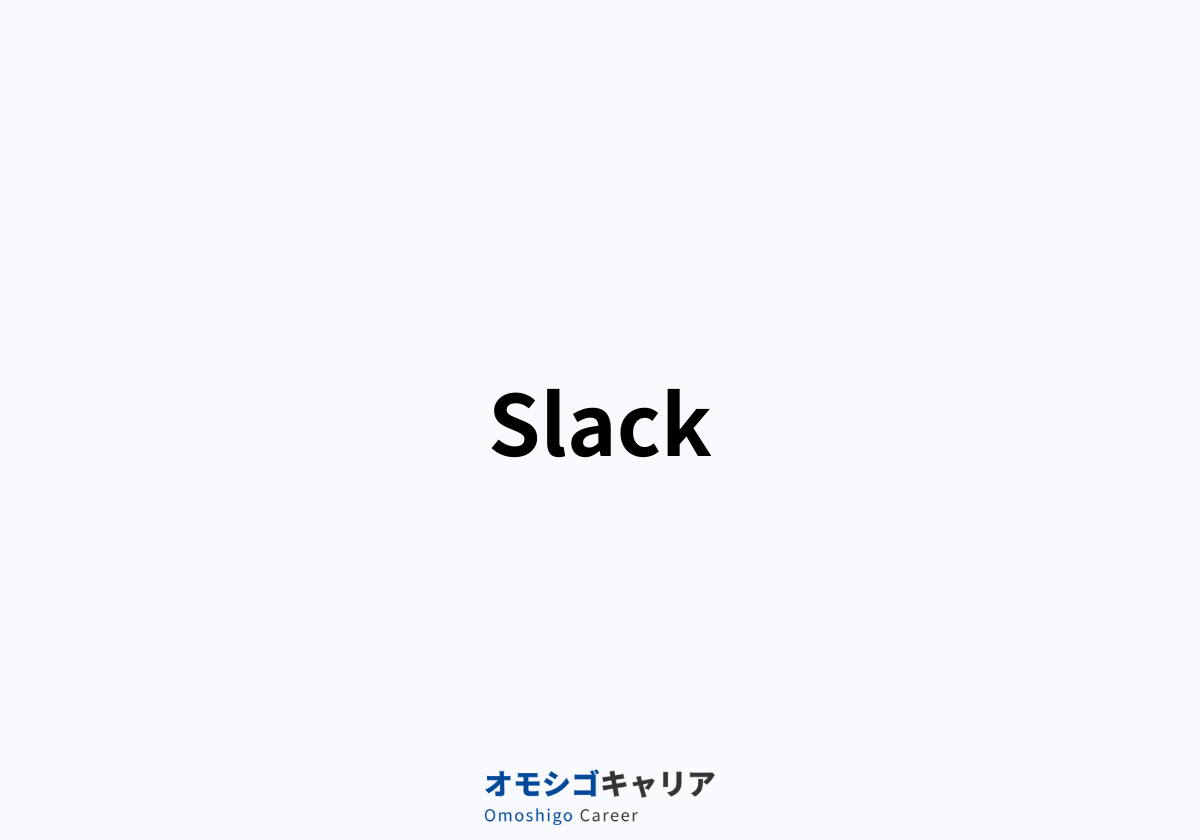 Slack