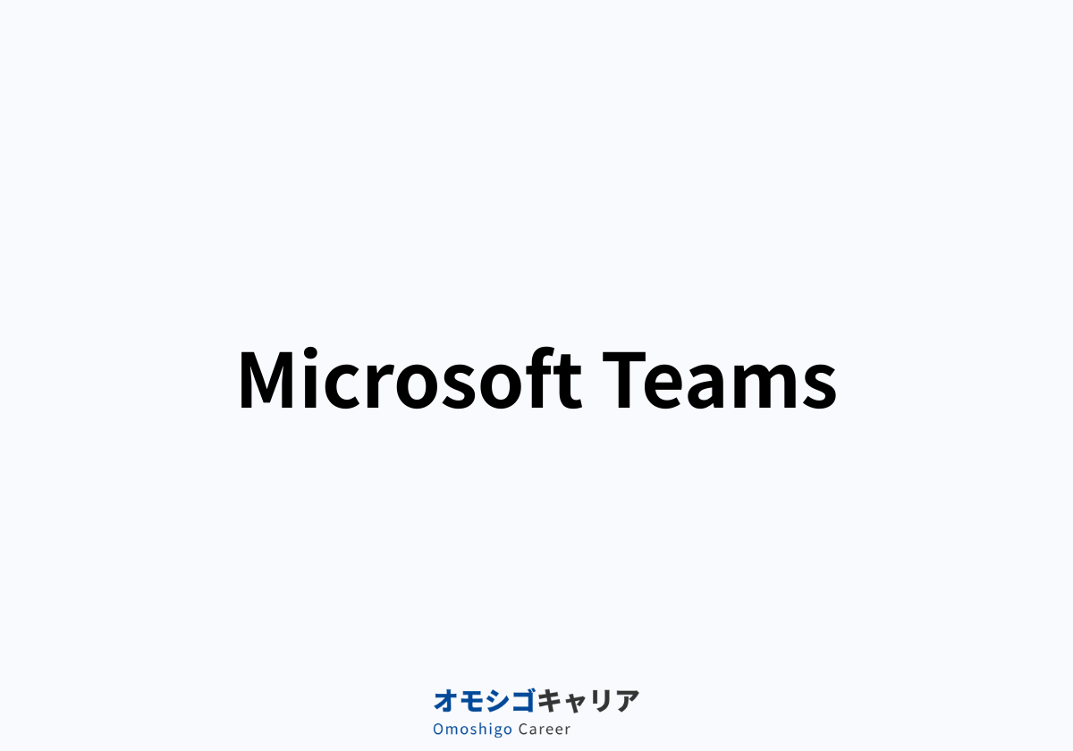 Microsoft Teams