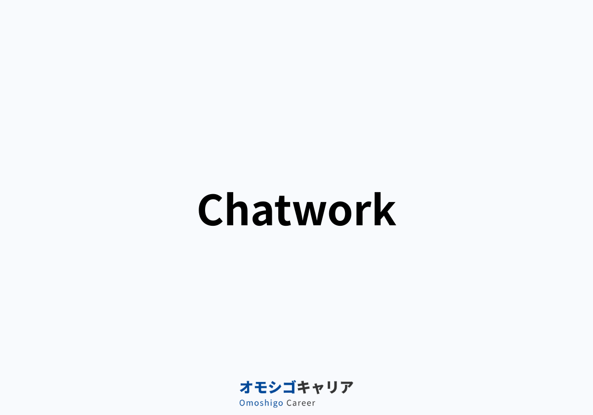 Chatwork