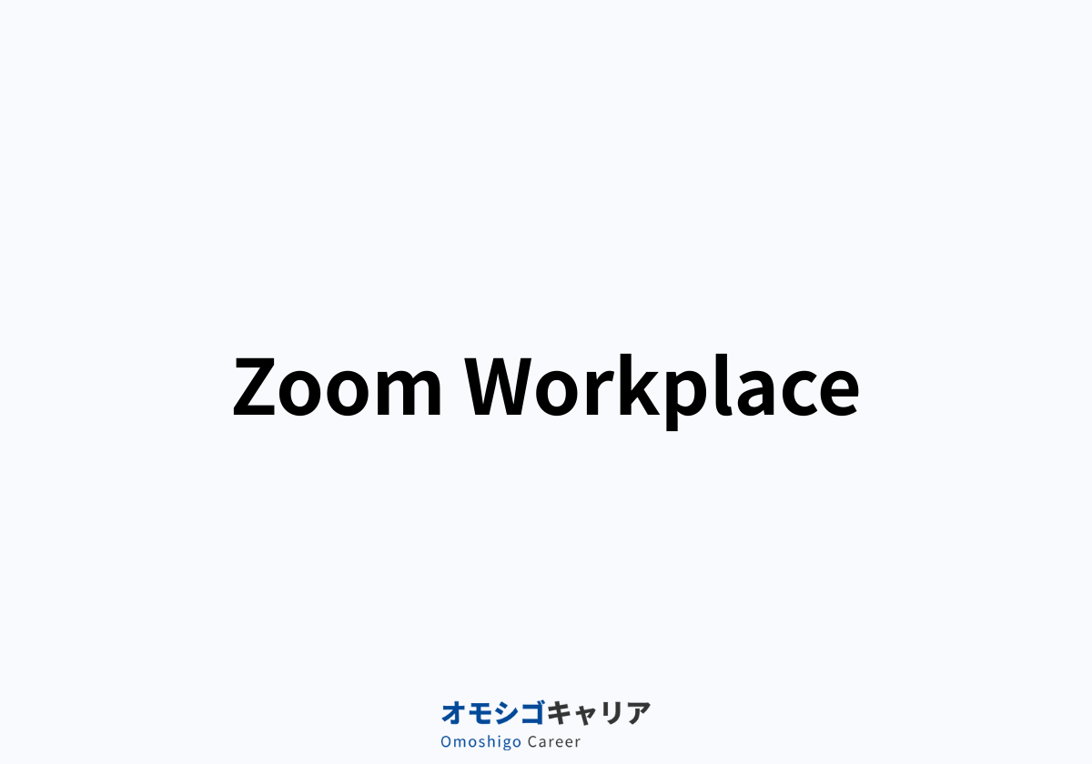 Zoom Workplace