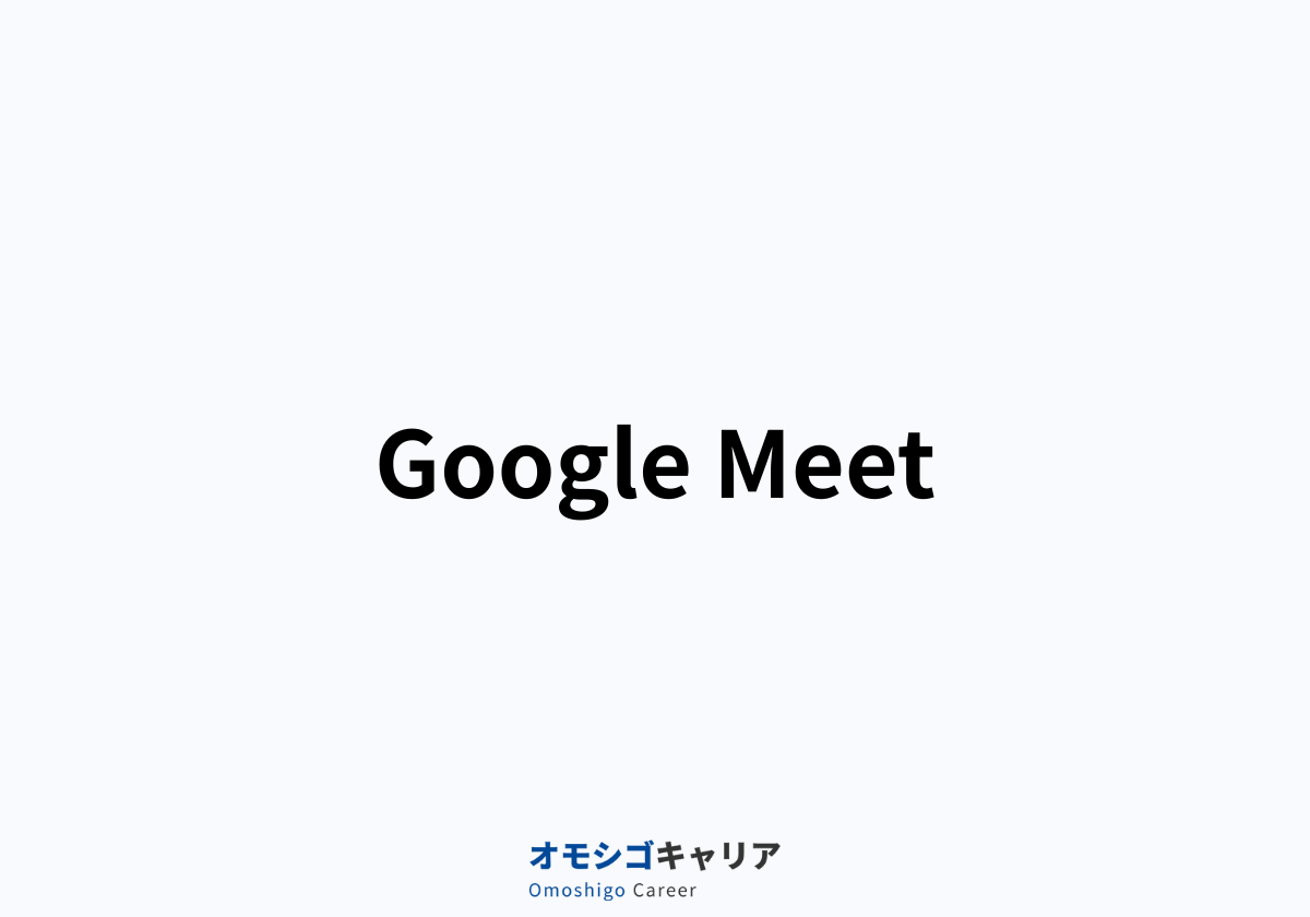 Google Meet