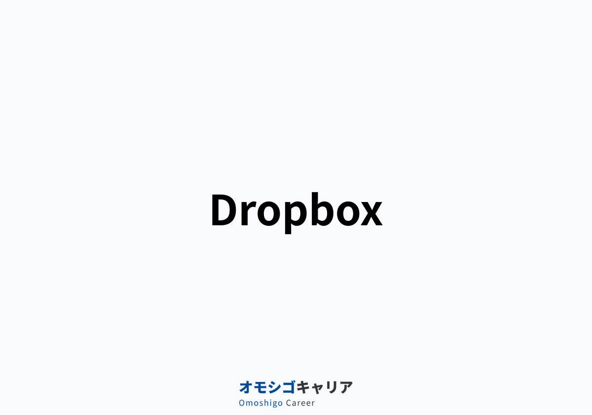 Dropbox