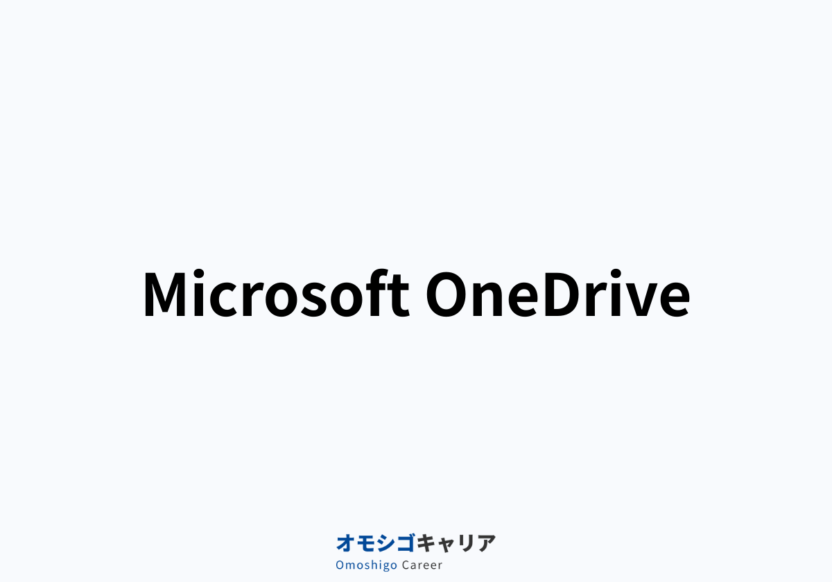 Microsoft OneDrive