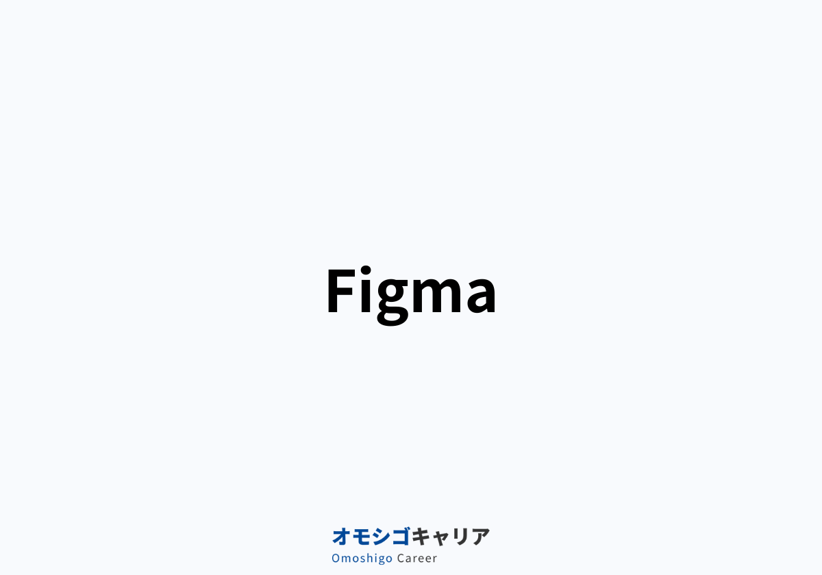 Figma