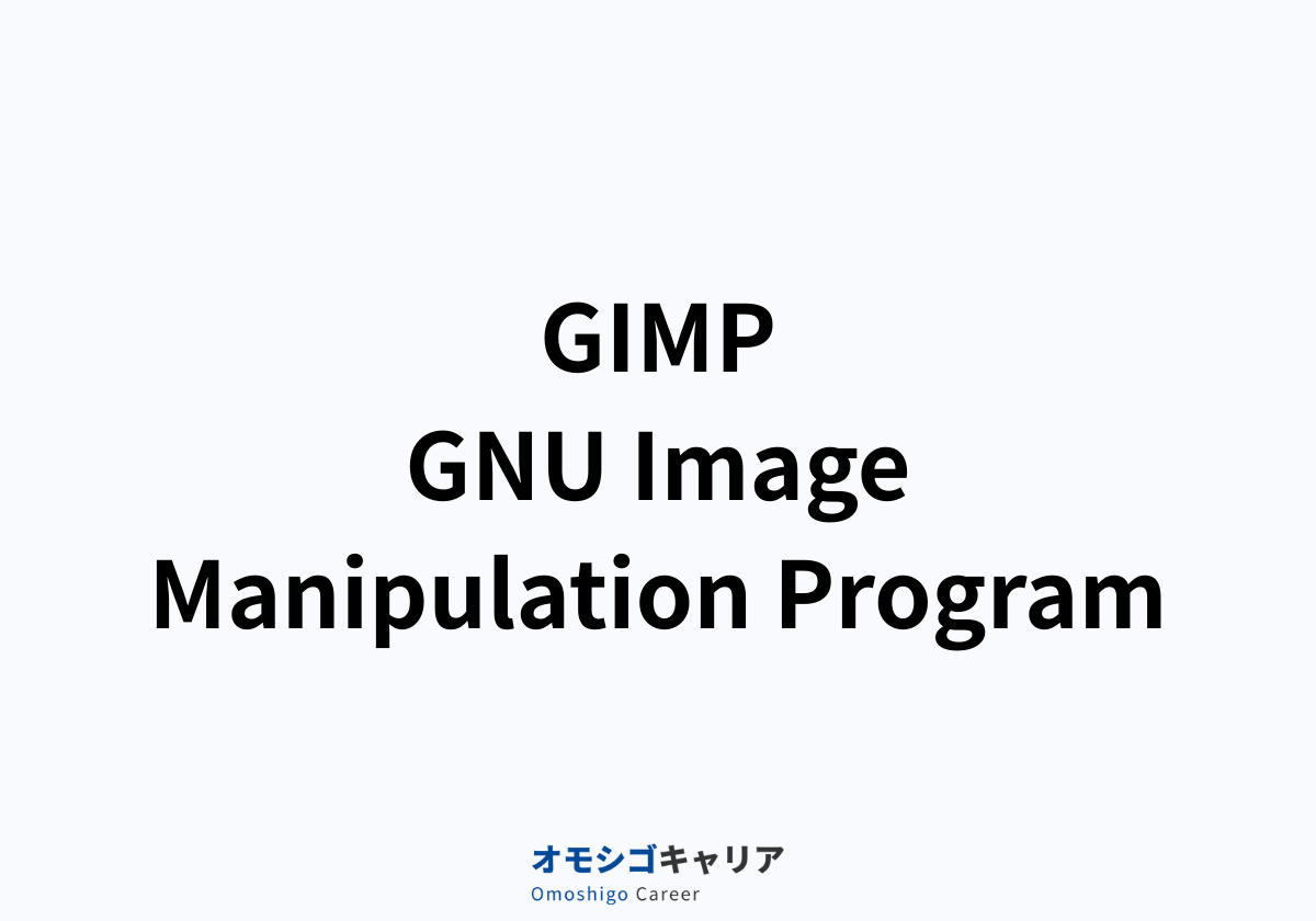 GIMP – GNU Image Manipulation Program