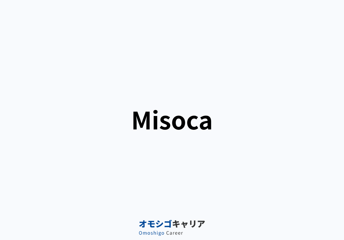Misoca（ミソカ）