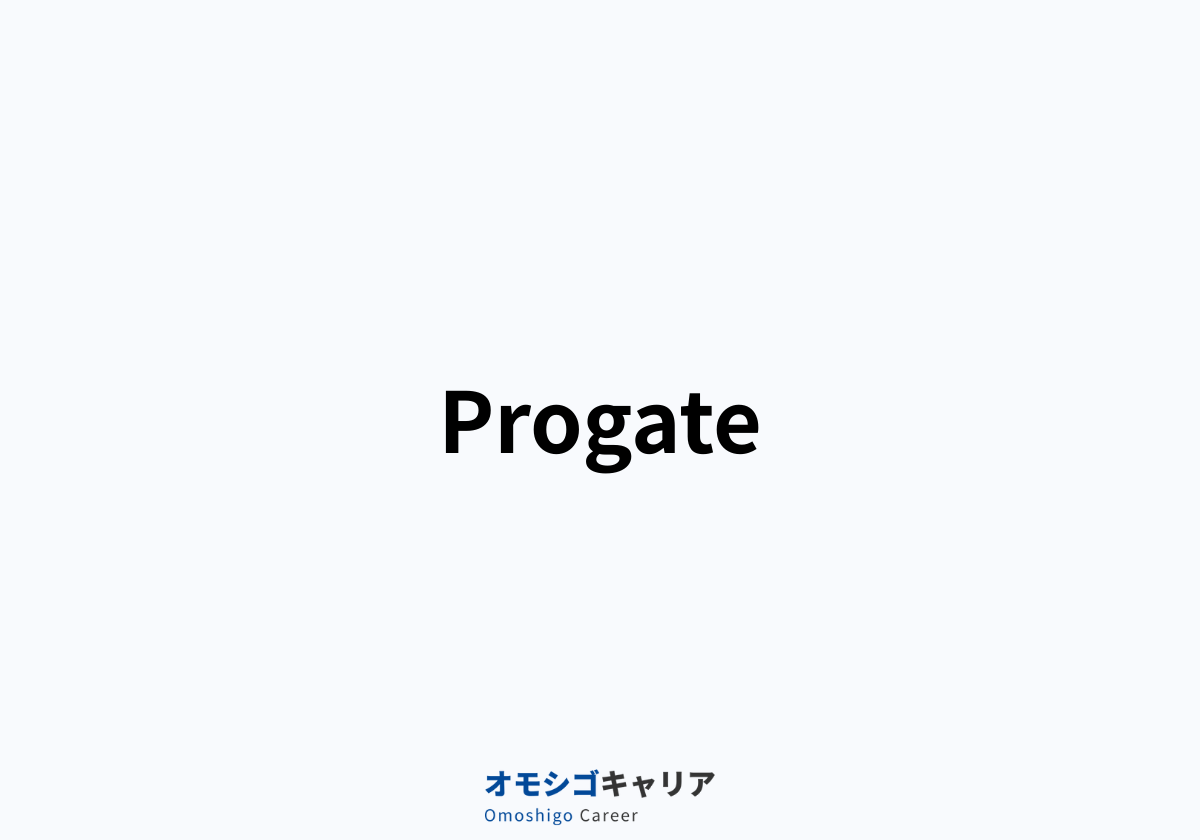 Progate