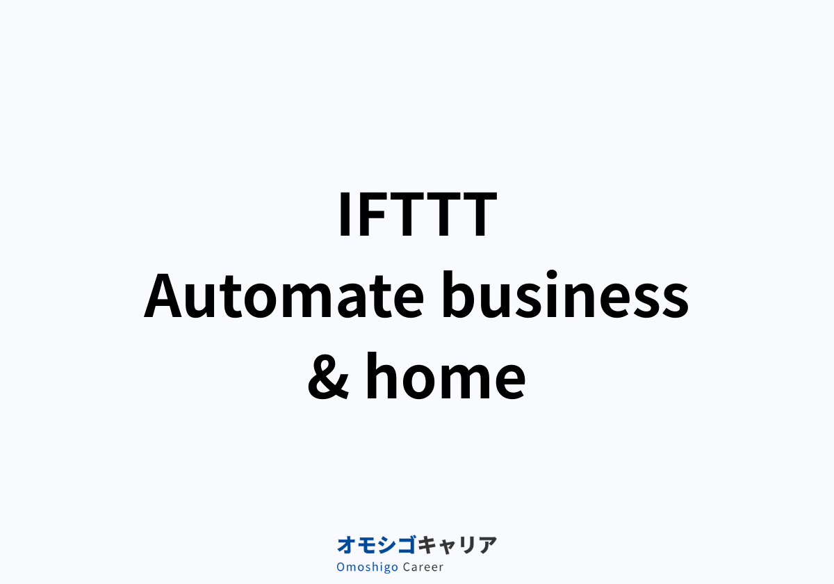 IFTTT – Automate business & home