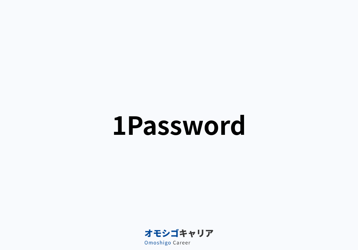 1Password Extended Access Management