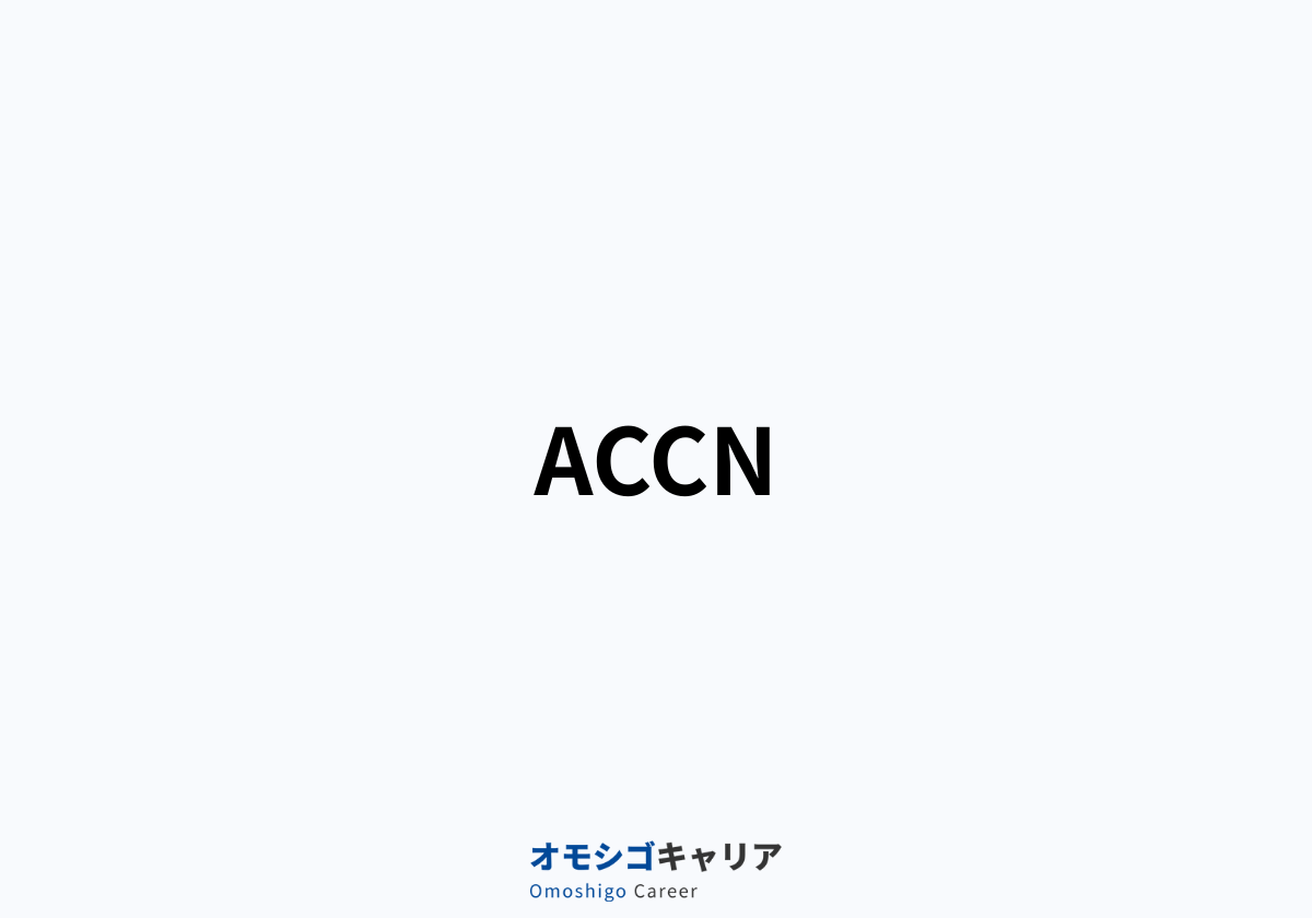 ACCN