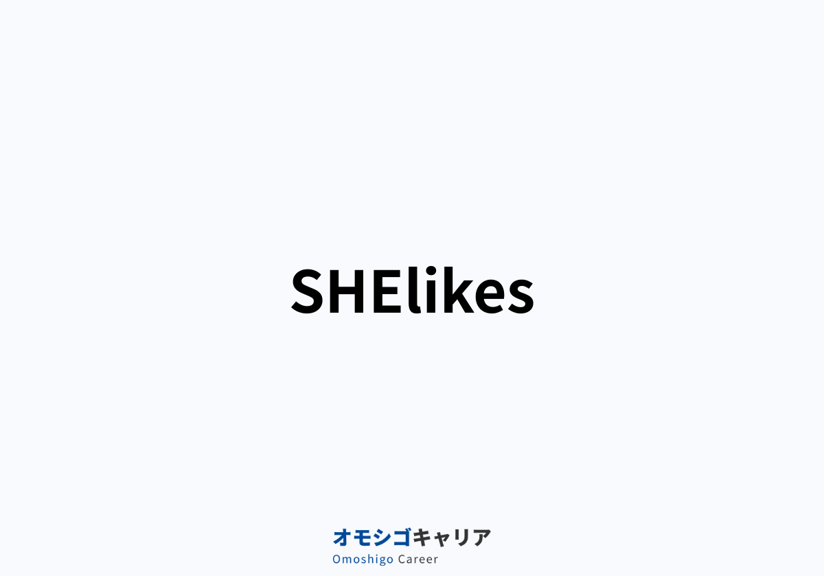 SHElikes (シーライクス)