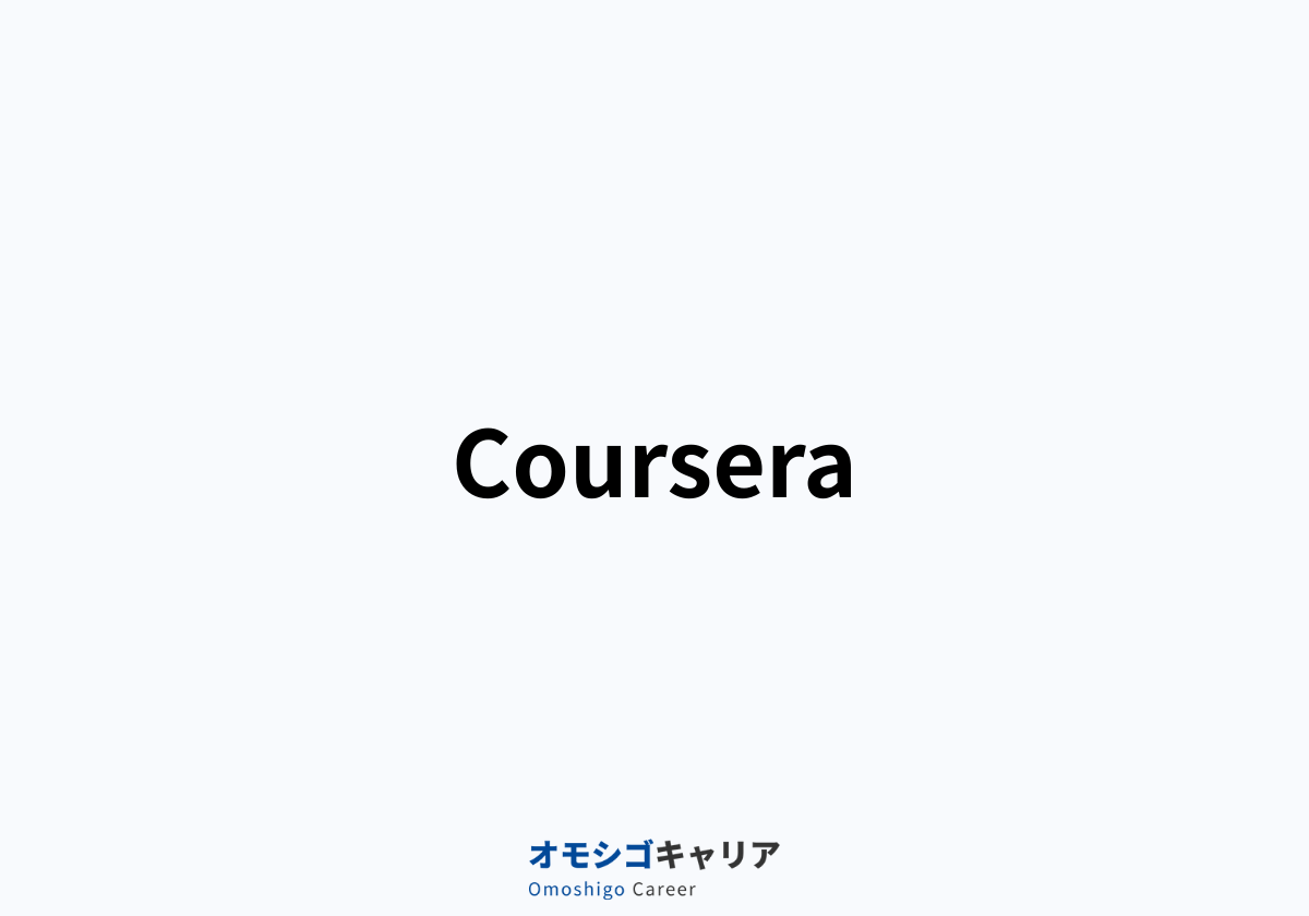 Coursera