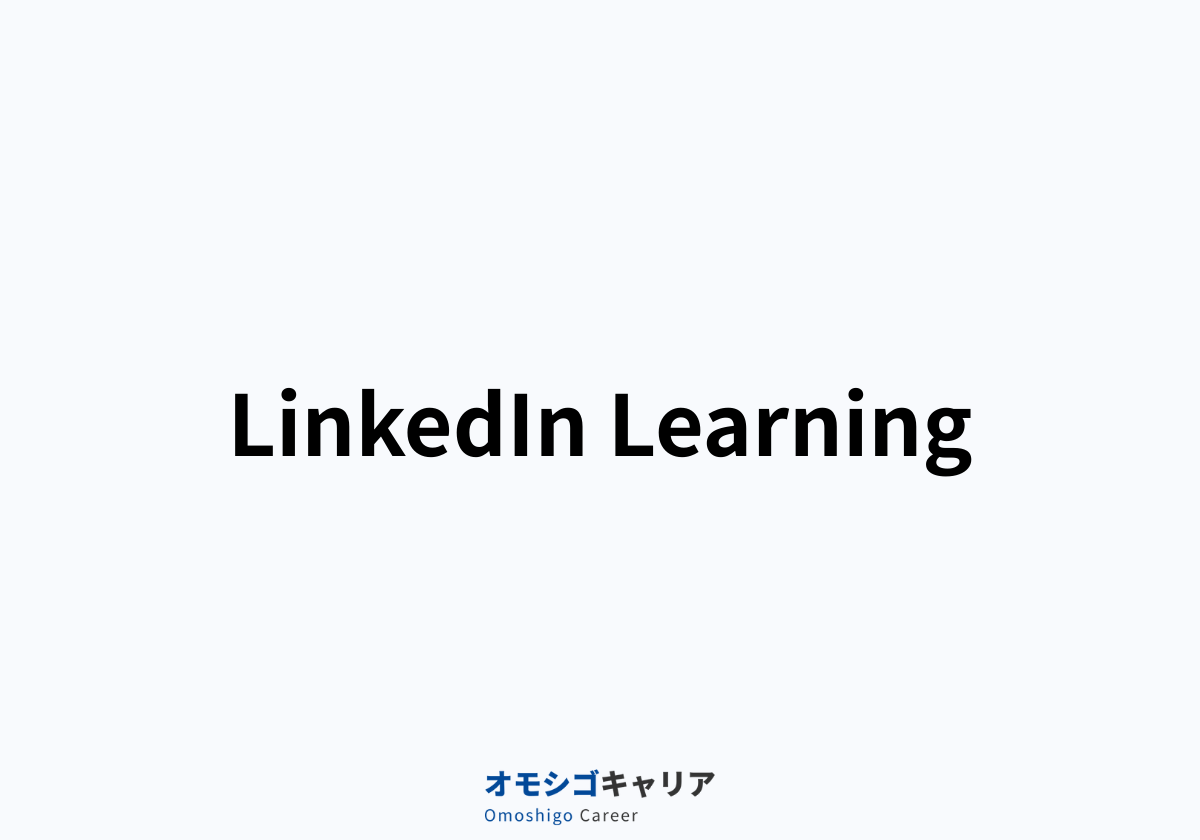 LinkedIn Learning