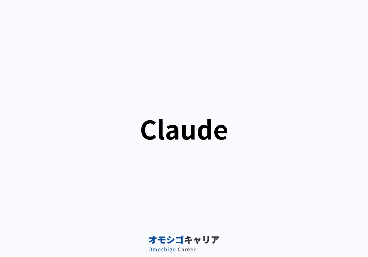 Claude