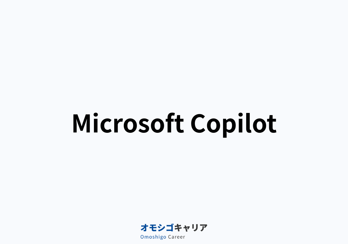 Microsoft Copilot