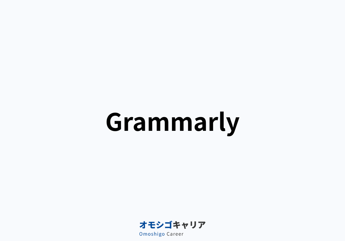 Grammarly