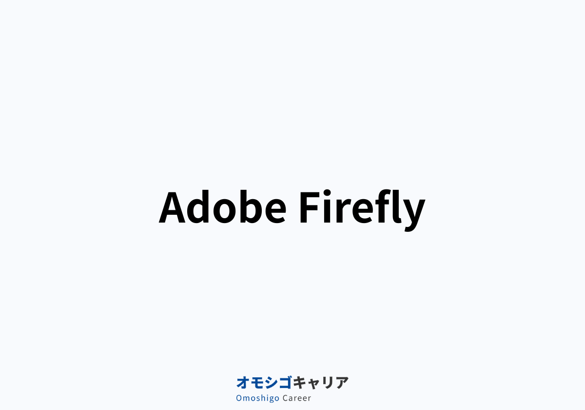Adobe Firefly