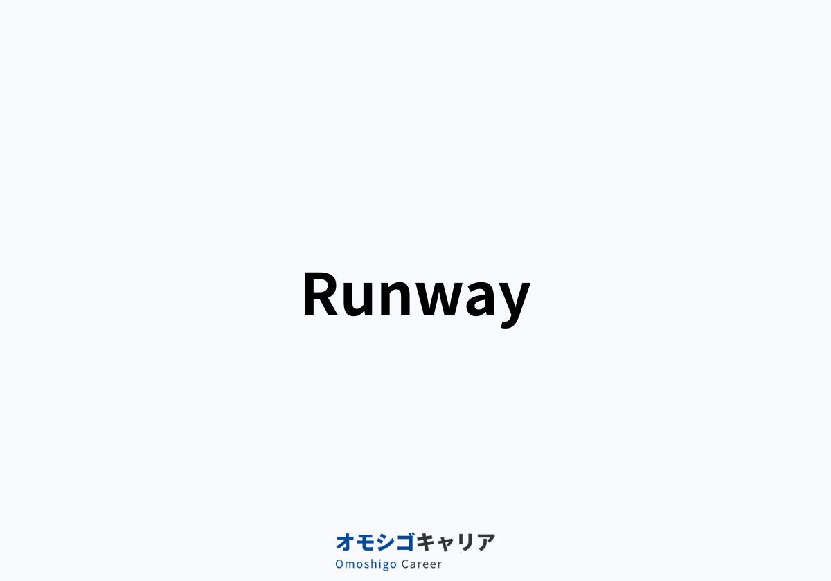 Runway