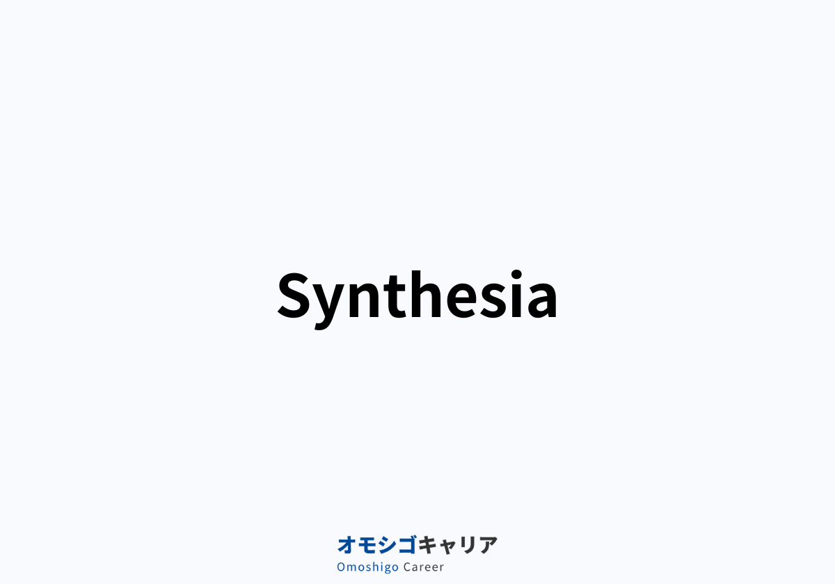 Synthesia