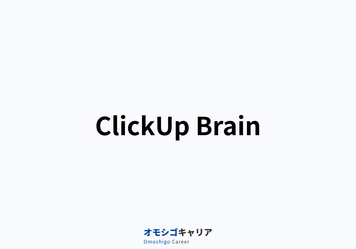 ClickUp Brain