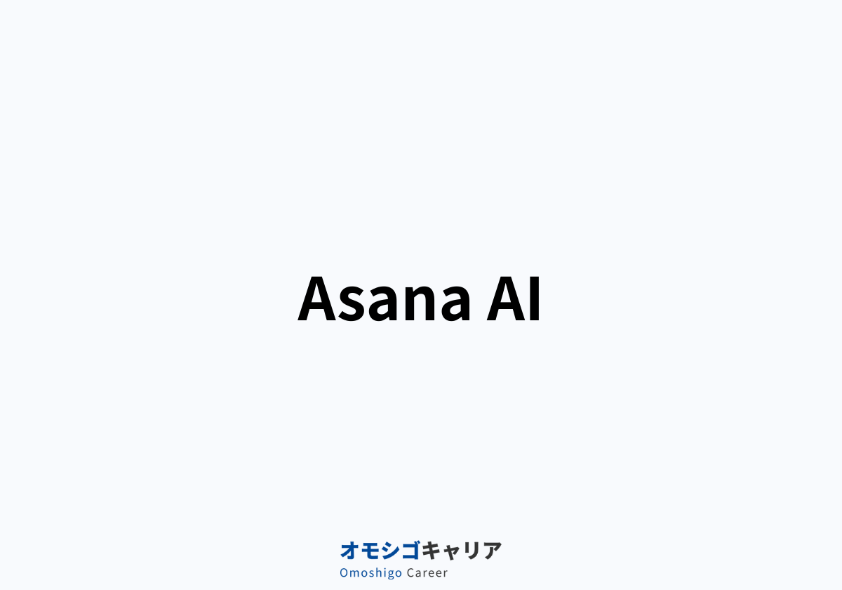 Asana AI