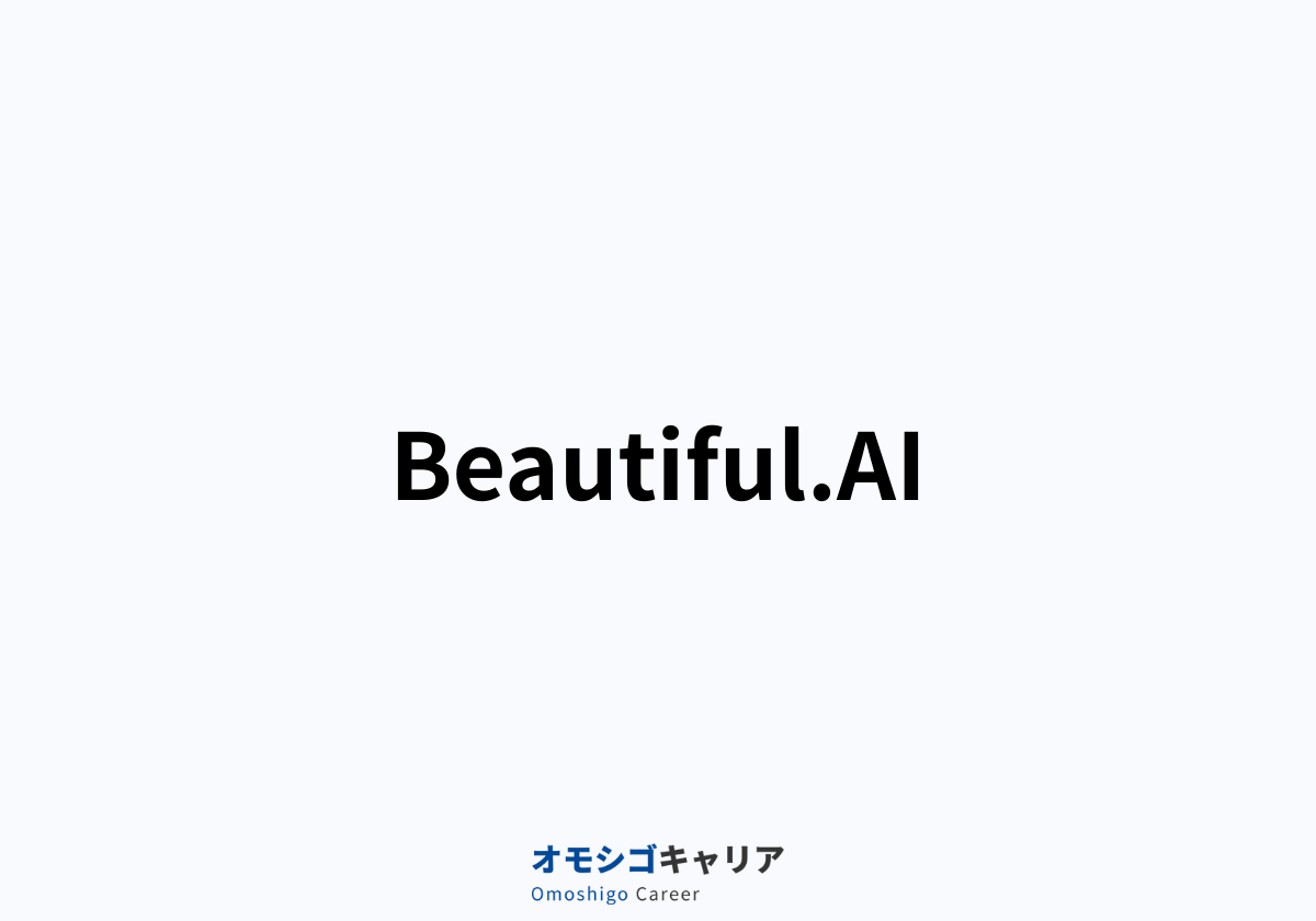 Beautiful.AI