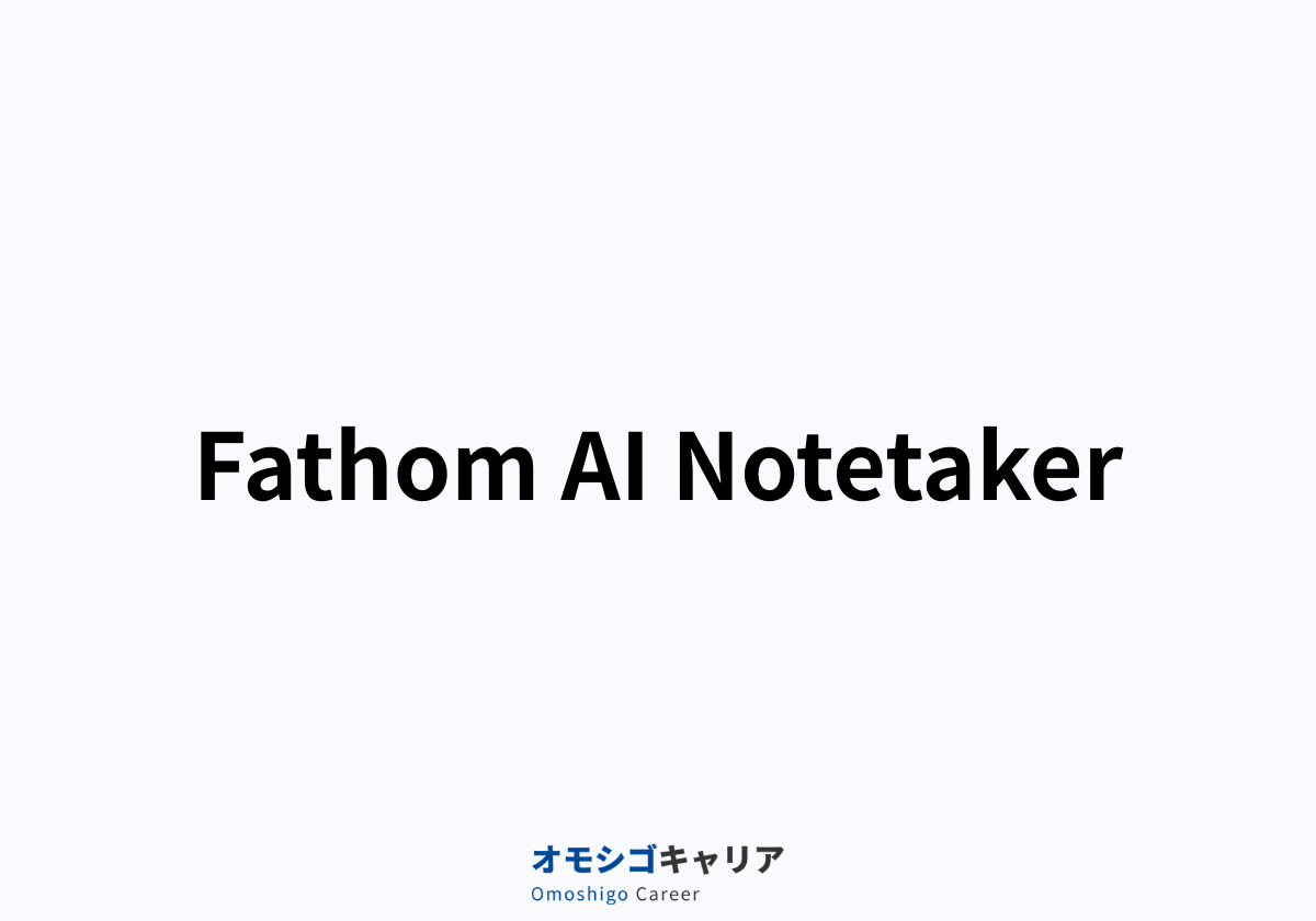 Fathom AI Notetaker