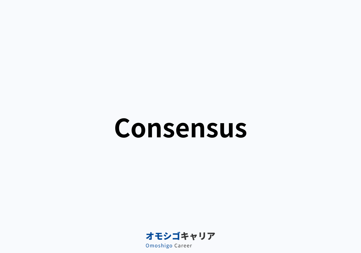 Consensus