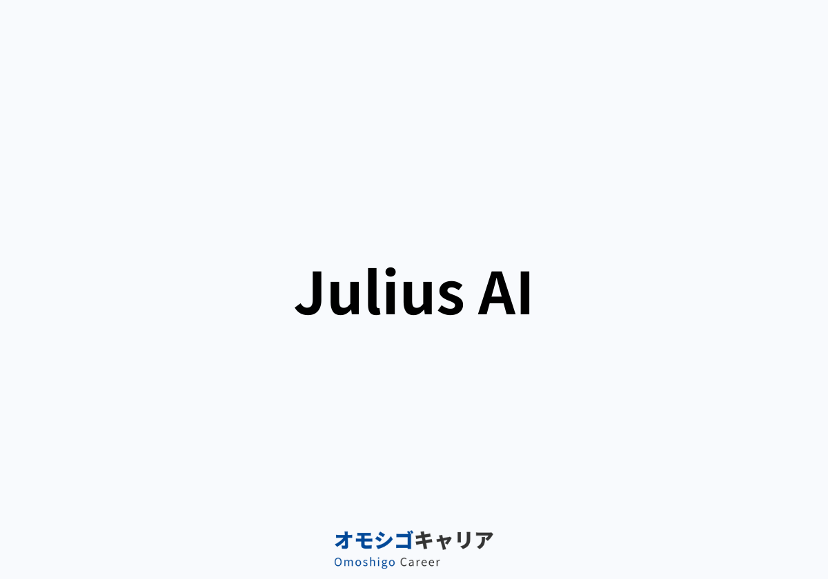 Julius AI