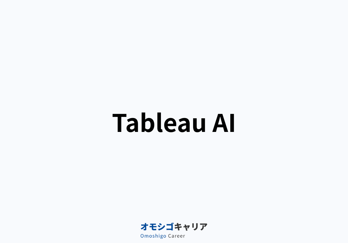 Tableau AI