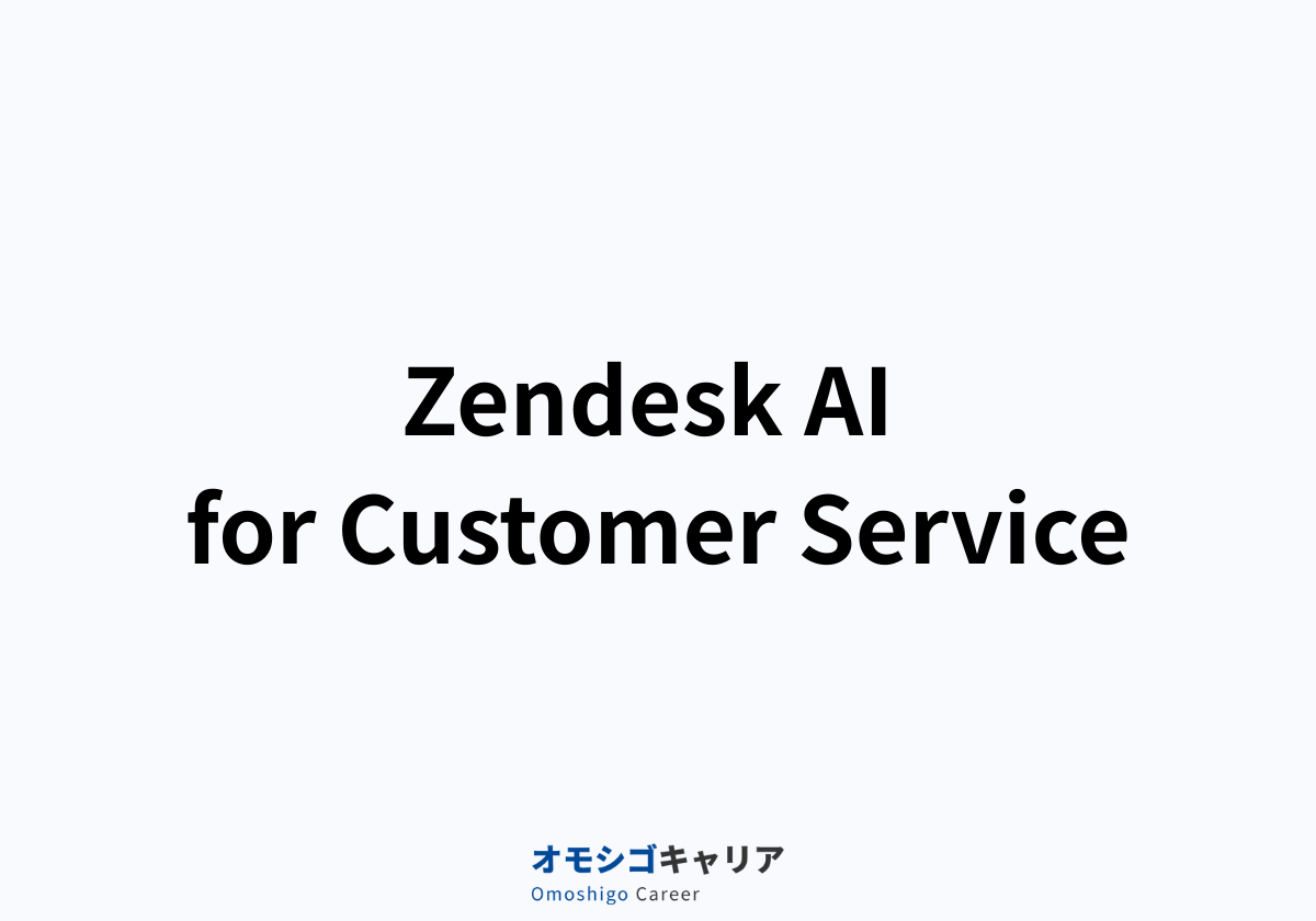 Zendesk AI for Customer Service