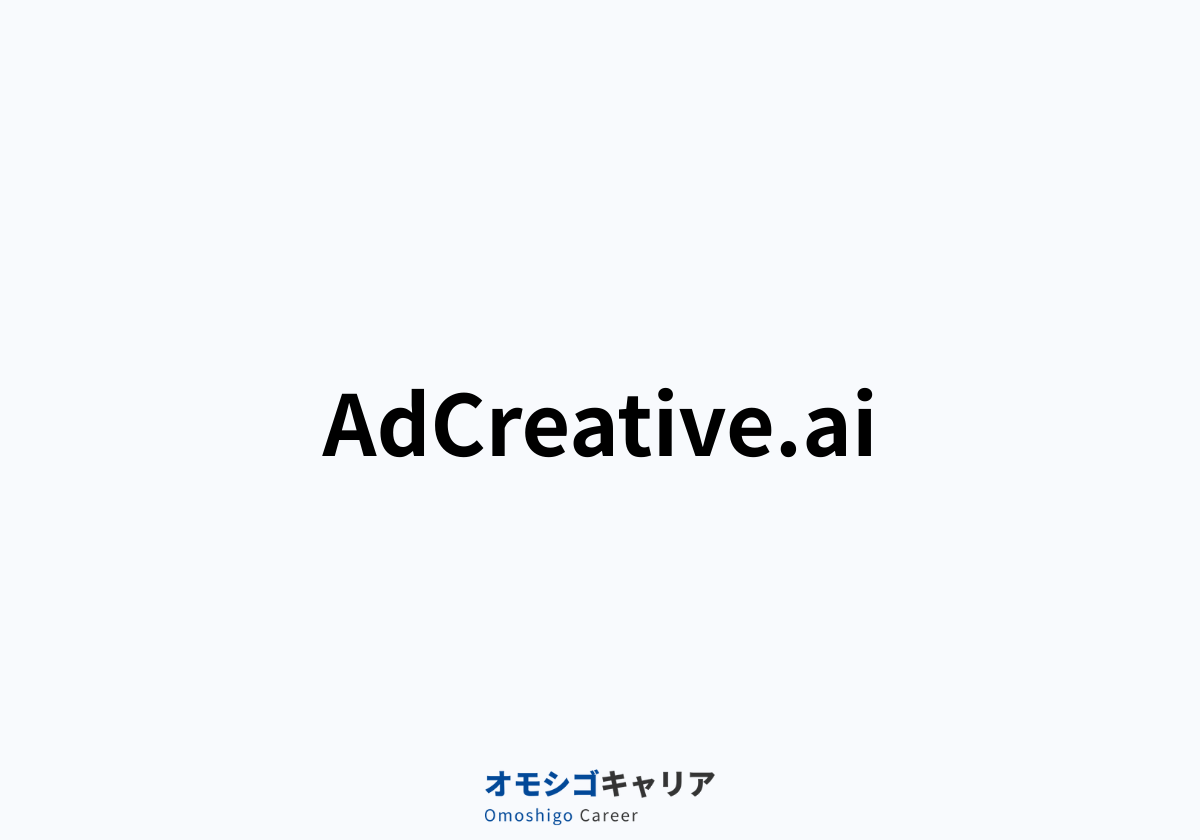 AdCreative.ai