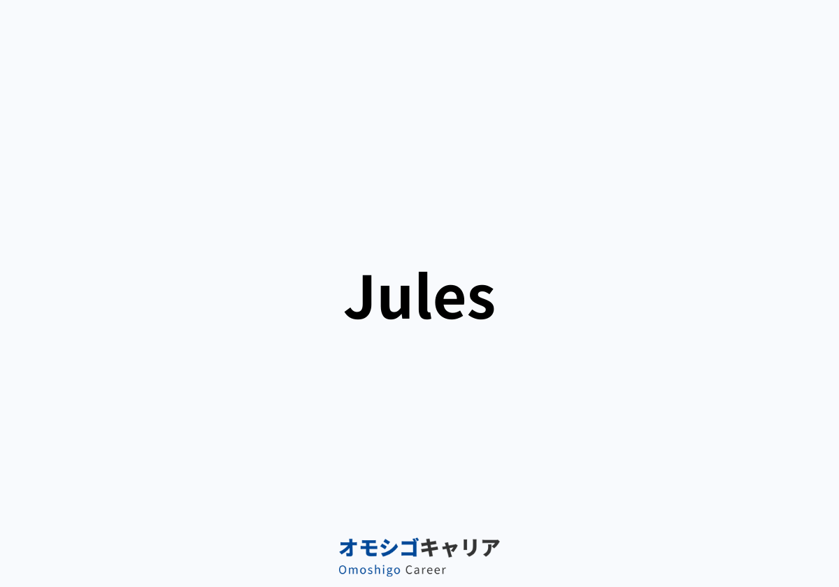 Jules