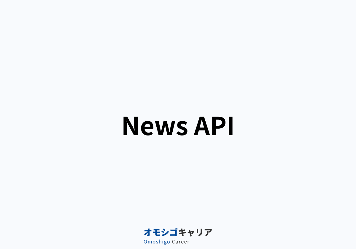 News API