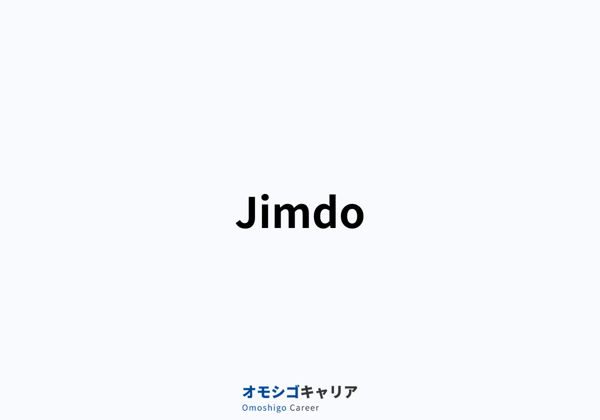 ジンドゥー（Jimdo）