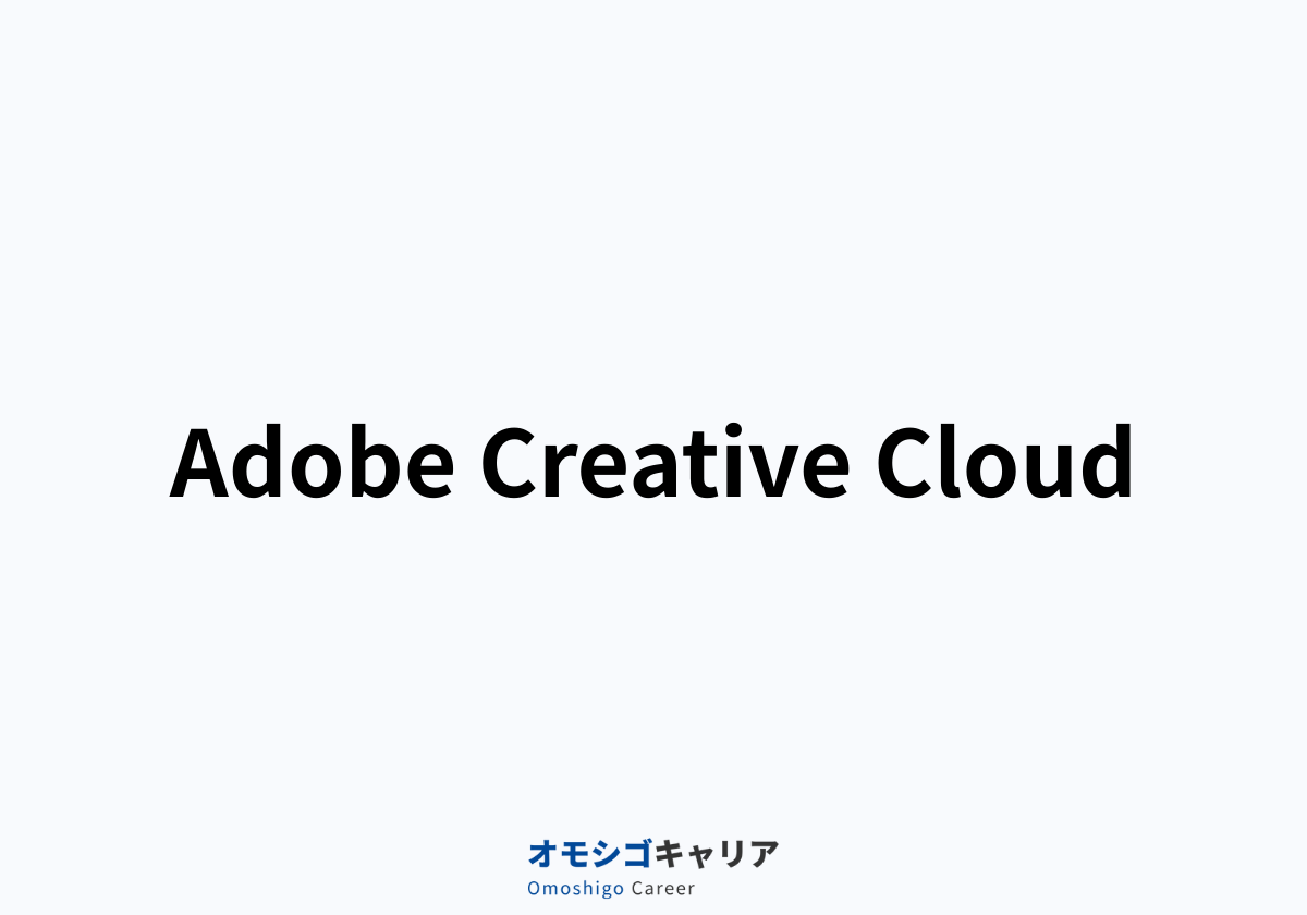 Adobe Creative Cloud