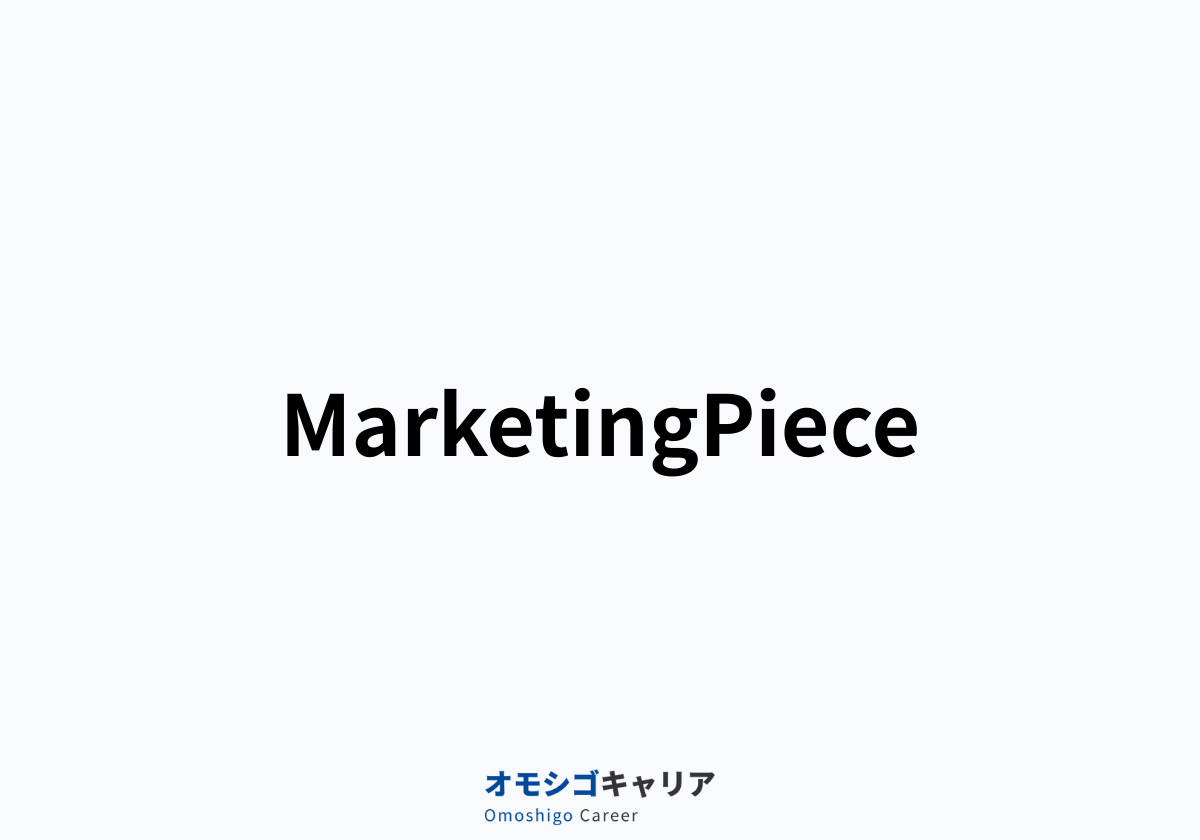 Marketing Piece