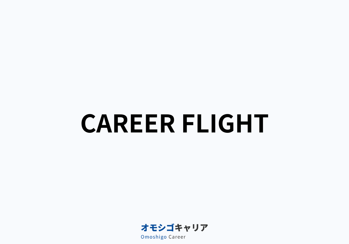 CAREER FLIGHT